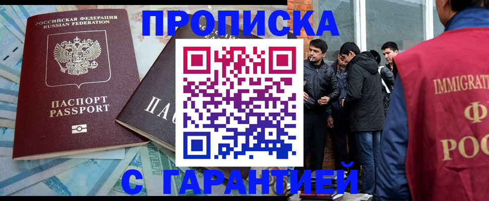 регистрация для дет. сада в Дрезне